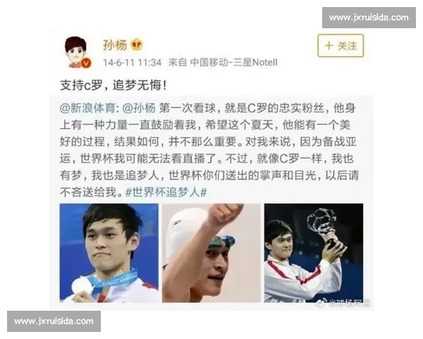 孙杨盛赞梅西:迈阿密精神图腾,攻防一体诠释领袖担当 孙杨盛赞梅西:迈阿密精神图腾,攻防一体诠释领袖担当