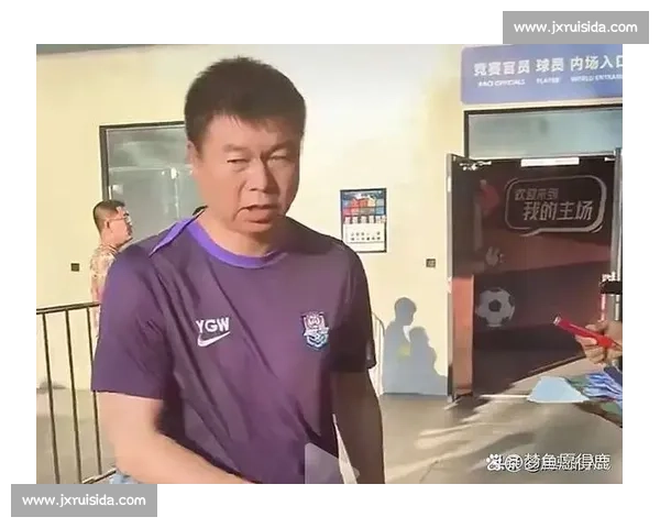 于根伟坦诚回应球迷建议：王秋明替补实为战术后手