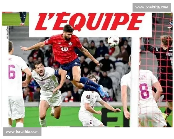 吉鲁重返法甲：家庭与欧联梦想的完美契合